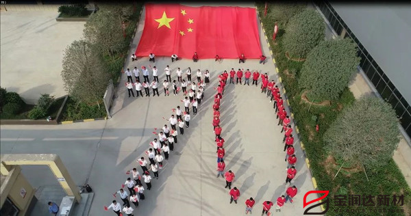 寶潤達聚氨酯夾芯板 寶潤達聚氨酯夾芯板