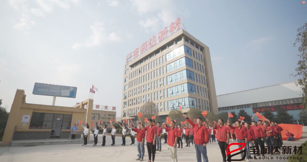 寶潤達聚氨酯夾芯板 寶潤達聚氨酯夾芯板