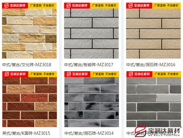 軟瓷的優勢在哪里？看過施工案例你就明白了