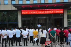 防患于未“燃”，寶潤達集團開展消防演練！